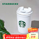 星巴克（Starbucks）保溫保冷杯355ml咖啡杯車(chē)載水杯子男女士雪地白女神款圣誕禮物