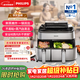 飛利浦（PHILIPS）【重磅新品】海星空氣炸鍋家用9L雙倉大容量多功能烤箱烘烤炸蒸一體蒸汽嫩炸蒸汽 NA555 新年禮物