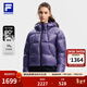 FILA 斐樂(lè )官方女士羽絨服冬季新款健身運動(dòng)寬松保暖飛羽連帽外套 氣質(zhì)紫-PU M 165/84A/M