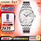 西鐵城（CITIZEN）手表 自動(dòng)機械不銹鋼表帶商務(wù)休閑時(shí)尚男士表 3年保修 新年禮物 NJ0080-50A