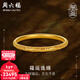 周六福新年禮物  黃金手鐲女款古法金沙面足金手鐲婚嫁金鐲子 計價(jià) 59mm-26.08g