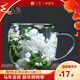 八璽網(wǎng)紅真花雙層玻璃杯高顏值情侶果汁杯咖啡杯帶把手高硼硅隔熱杯子 白綠花250ml1只