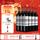 拉菲紅酒 傳奇波爾多赤霞珠干紅葡萄酒 法國進(jìn)口紅酒禮盒節日禮品年貨 傳奇波爾多干紅750ml*6瓶整箱