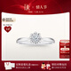 DR求婚鉆戒鉑金BELIEVE經(jīng)典款恒心璀璨鉆石戒指節日禮物 10分H色SI1【證書(shū)+禮盒】