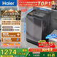 海爾（Haier）全自動(dòng)波輪洗衣機12KG大容量 玻璃上蓋 家用 家電國家補貼以舊換新 XQB120-BZ20D1