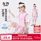 左西女童運動(dòng)套裝夏季兒童籃球服吸濕速干夏裝2025新款短袖兩件套 粉色 【吸濕速干】 130 建議身高130cm左右