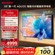 SHARP夏普品質(zhì)款 55英寸240Hz高刷 量子點(diǎn) 鯨曜面板 杜比視界  QLED低反射屏壁畫(huà)系列電視C55P7HA 補貼