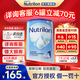 諾優(yōu)能（Nutrilon）1段奶粉諾優(yōu)能HMO嬰幼兒DHA配方原裝進(jìn)口牛奶粉 【荷蘭牛欄1段】0-6月（咨詢(xún)領(lǐng)券 更劃算) 【6罐裝】?jì)r(jià)保60天 買(mǎi)貴退差