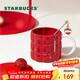 星巴克（Starbucks）紅色格紋款馬克杯(配攪拌棒)490ml陶瓷杯水杯咖啡杯圣誕禮物
