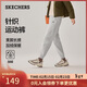 斯凱奇（Skechers）新年禮物女裝2025新品冬季加絨保暖運動(dòng)衛褲束腳褲長(cháng)褲L325W120