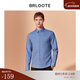 Brloote/巴魯特長(cháng)袖襯衫男青年秋季修身翻領(lǐng)休閑襯衣輕正裝 藍色 170/92A