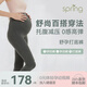 Spring Maternity喜臨孕婦褲四季薄款打底褲時(shí)尚外穿瑜伽鯊魚(yú)托腹提臀褲寬松不勒肚 深灰色 S-M