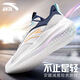安踏（ANTA）男鞋運動(dòng)鞋子男款夏季輕靈網(wǎng)面跑步鞋輕質(zhì)透軟底休閑鞋戶(hù)外跑步鞋 象牙白/一度灰/新墨水藍 42