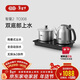 吉谷（K·KOU）全自動(dòng)雙底部上水電熱水壺 茶臺燒水壺一體桌沸點(diǎn)恒溫電茶壺套裝泡茶家庭專(zhuān)用【1.2L+0.8L】 TC008