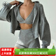 ALO YOGA針織拉鏈連帽開(kāi)衫衛衣V領(lǐng)三角杯胸衣高腰緊身短褲休閑三件套 灰色三件套 M