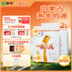 蒙牛一米八八兒童成長(cháng)奶粉CBP賴(lài)氨酸乳鐵蛋白3-15歲袋裝 300g*2
