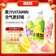 MAXX 特濃檸檬柚子多汁葡萄樹(shù)莓桃桃果汁微碳酸飲料汽水氣泡水年貨 【多汁葡萄】500ml*5瓶