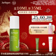 茱莉蔻（Jurlique）草本肌源煥新眼部精華油10ML 淡化細紋鎖水保濕護膚品 新年禮物