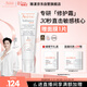 雅漾（Avene）【樊振東同款】專(zhuān)研修護霜輕潤40ML 舒緩泛紅敏感肌乳液面霜禮物