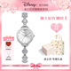 迪士尼（Disney）美人魚(yú)手表正品輕奢小眾高級感鑲鉆女朋友生日禮物送女生腕表禮盒 銀色