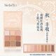7th Girl's九色眼影盤(pán)奶茶橘棕顯白大地色送眉筆刷7thgirls 秋豐收（新款奶茶裸棕）下單送眼影刷