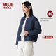 MUJI 女式漢麻混牛仔九分袖襯衫女士襯衣女裝外套26年春季款新品 藏青色 M (160/84A)