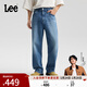 Lee【張凌赫代言】25秋冬新品寬松直筒天絲中藍色男牛仔褲休閑潮流 中藍色 34