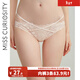 好奇蜜斯【齊娜蕾絲內褲】3條98 性感法式低腰女純欲透氣純棉抗菌襠三角褲 香草杏霜 1條 M