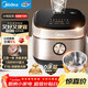 美的（Midea）0涂層電飯煲IH無(wú)涂層4L大容量316L不銹鋼內膽家用多功能智能3-4人4-5人電飯鍋MB-HC459S
