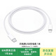 正品數據線(xiàn)20w原裝充電器快充USB-C充電頭手機線(xiàn)ipad平板閃充適配iPhon15/17/16/13/14/12編織雙c 原裝PD快充線(xiàn)1米【11-14系列】