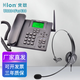 北恩（HION）U880全網(wǎng)通4G錄音電話(huà)機連耳麥 移動(dòng)聯(lián)通電信插卡座機 免費管理軟件 USB接電腦 來(lái)電彈屏三年質(zhì)保 選配FOR630降噪單耳