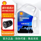 殼牌（Shell）藍殼 藍喜力 全合成機油 發(fā)動(dòng)機潤滑油 HX7 汽車(chē)保養用品 殼牌清洗油【4L】