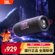 JBL FLIP7 音樂(lè )萬(wàn)花筒七代 藍牙音箱 戶(hù)外便攜音響 防水防塵 購物推薦 賽道揚聲器 AI音效增強 黑橙色