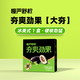 慢嚴舒檸夯爽勁果檳爽勁果草本配方夾心口香糖新正品咖啡清涼提神醒腦糖果 夯爽勁果【大夯】冰美式1盒 硬核勁猛 46g*1盒