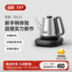 吉谷（K·KOU）全自動(dòng)上水燒水壺電熱水壺 智能保溫恒溫電水壺 泡茶專(zhuān)用茶臺一體功夫茶家用電茶壺 0.9L 【經(jīng)典砂光】沸點(diǎn)恒溫TB025