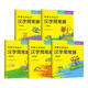 北京寒假閱讀書(shū)單正版現貨2026年一年級活動(dòng)閱讀書(shū)目繪本東城西城海淀朝陽(yáng)小學(xué)生課外閱讀 單本：甲骨文涂色本—漢字簡(jiǎn)筆畫(huà)