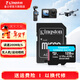 金士頓（Kingston）大疆pocket3 Action4 5pro存儲卡無(wú)人機TF卡MicroSD監控攝像運動(dòng)相機行車(chē)記錄儀高速內存卡U3V30A2 SDCG4/128GB【讀200MB/S 丨4