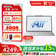 聯(lián)想（Lenovo）來(lái)酷Lecoo Air16酷睿16英寸辦公筆記本電腦Ultra5 32G 1T 2.5K 120Hz+游戲鼠標套裝1號店專(zhuān)供