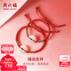 周六福（ZLF）新年禮物  和田玉手鏈親子款經(jīng)典白玉平安扣紅繩手串 女款