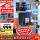 奧克斯（AUX）家用高端凈水器伴侶 無(wú)水箱壁掛飲水機 全通量適配全水路殺菌速熱制冷管線(xiàn)機YGX-B-02