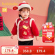 巴拉巴拉童裝兒童衣服寶寶套裝嬰兒周歲禮服2025新年季拜年服209125104201