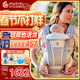 ERGObaby美國二狗腰凳嬰兒背帶柔軟breeze舒適通風(fēng)透氣通用抱娃神器灰色