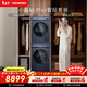 西門(mén)子（SIEMENS）小晶鉆Plus10+10KG大容量洗烘套裝全自動(dòng)滾筒洗衣機變頻熱泵烘干 智投 WG52H2I10W+WQ53H2D11W國補