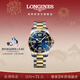 浪琴（LONGINES）瑞士手表 康卡斯潛水系列男士鋼帶機械表 L37423967新年禮物 藍色太陽(yáng)飾紋41.0 mm