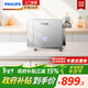 飛利浦（PHILIPS）即熱式小廚寶電熱水器 5500W無(wú)極變頻 即開(kāi)即熱帶遙控智能恒溫家用廚房熱水寶政府補貼15% AWH2311