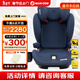 maxicosi邁可適 3-12歲兒童安全座椅汽車(chē)用RodifixPlus+ 車(chē)載座椅 摯愛(ài)藍