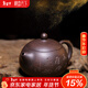藏壺天下 【黑金砂】宜興原礦稀有泥料純手工紫砂壺茶壺茶具西施壺