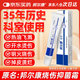 邦爾康銀鋅抑菌霜45g開(kāi)水紅腫起泡燙傷膏特燒傷效外用醫用重度熱油濕潤