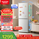 澳柯瑪（AUCMA）228升兩門(mén)二門(mén)雙開(kāi)門(mén)小型家用宿舍出租房小戶(hù)型電冰箱風(fēng)冷無(wú)霜節能省電BCD-228WH