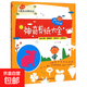 【真便宜】幼小銜接教材全套8冊練習冊10~20以?xún)燃訙p法數字漢字練字帖拼音描紅本一日一練幼兒學(xué)前啟蒙天天練 神奇剪紙大全